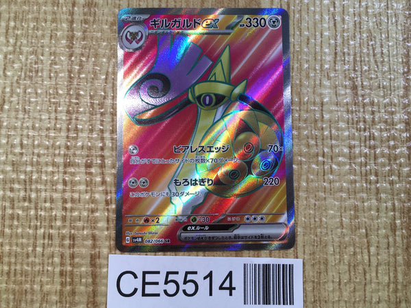 CE5514 Aegislash ex SR sv4M 082/066 Pokemon Card TCG Japan