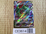 Rayquaza VMAX RRR s12a 108/172 Pokemon Card TCG Japan - CE3614