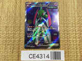 CE4314 Iron Valiant ex SR sv4M 080/066 Pokemon Card TCG Japan