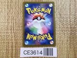 Rayquaza VMAX RRR s12a 108/172 Pokemon Card TCG Japan - CE3614