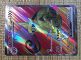 CE5514 Aegislash ex SR sv4M 082/066 Pokemon Card TCG Japan
