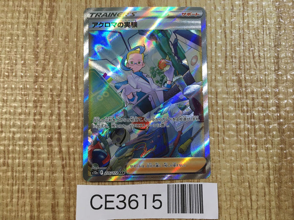 CE3615 Colress's Experiment SAR s12a 235/172 Pokemon Card TCG Japan