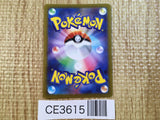 CE3615 Colress's Experiment SAR s12a 235/172 Pokemon Card TCG Japan