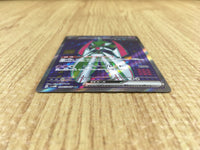 CE4315 Iron Valiant ex SR sv4M 080/066 Pokemon Card TCG Japan