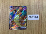CE3113 Charizard ex SR SV2a 185/165 Pokemon Card TCG Japan