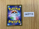 CE3113 Charizard ex SR SV2a 185/165 Pokemon Card TCG Japan