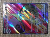 CE5515 Aegislash ex SR sv4M 082/066 Pokemon Card TCG Japan