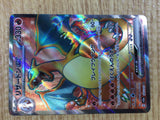 CE3113 Charizard ex SR SV2a 185/165 Pokemon Card TCG Japan