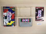 Hanafuda Ou BOXED SNES Super Famicom Japan - UE2599