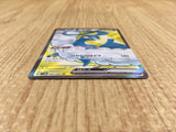 CE4316 Altaria ex SR sv4M 083/066 Pokemon Card TCG Japan