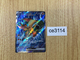 CE3114 Chi-Yu ex SR SV2D 085/071 Pokemon Card TCG Japan