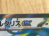 CE4316 Altaria ex SR sv4M 083/066 Pokemon Card TCG Japan