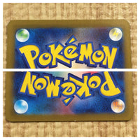 CE4316 Altaria ex SR sv4M 083/066 Pokemon Card TCG Japan