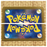 CE4316 Altaria ex SR sv4M 083/066 Pokemon Card TCG Japan