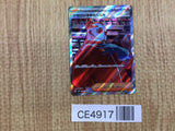 CE4917 Xerosic's Machinations SR sv6a 086/064 Pokemon Card TCG Japan