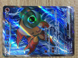 CE3114 Chi-Yu ex SR SV2D 085/071 Pokemon Card TCG Japan