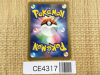 CE4317 Altaria ex SR sv4M 083/066 Pokemon Card TCG Japan
