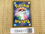 CE4317 Altaria ex SR sv4M 083/066 Pokemon Card TCG Japan