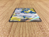 CE4317 Altaria ex SR sv4M 083/066 Pokemon Card TCG Japan