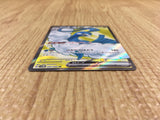 CE4317 Altaria ex SR sv4M 083/066 Pokemon Card TCG Japan