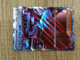 CE4917 Xerosic's Machinations SR sv6a 086/064 Pokemon Card TCG Japan