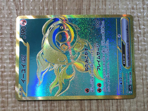 UNOWN [O] 1st Edition Neo Discovery 69/75 Common Pokemon