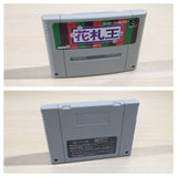 Hanafuda Ou BOXED SNES Super Famicom Japan - UE2599
