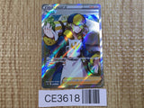 CE3618 Volo SR s12a 245/172 Pokemon Card TCG Japan