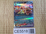 CE5518 Charizard ex RR sv4a 115/190 Pokemon Card TCG Japan