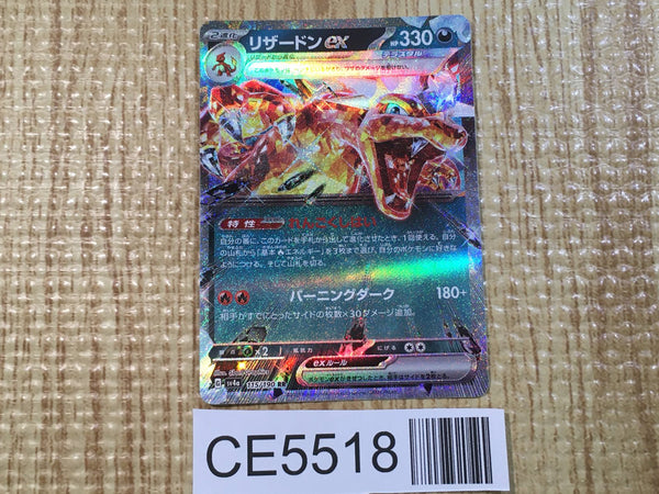 CE5518 Charizard ex RR sv4a 115/190 Pokemon Card TCG Japan