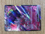 CE3115 Tinkaton ex SR SV2D 087/071 Pokemon Card TCG Japan