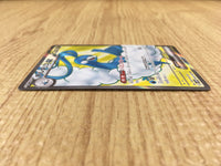 CE4318 Altaria ex SR sv4M 083/066 Pokemon Card TCG Japan