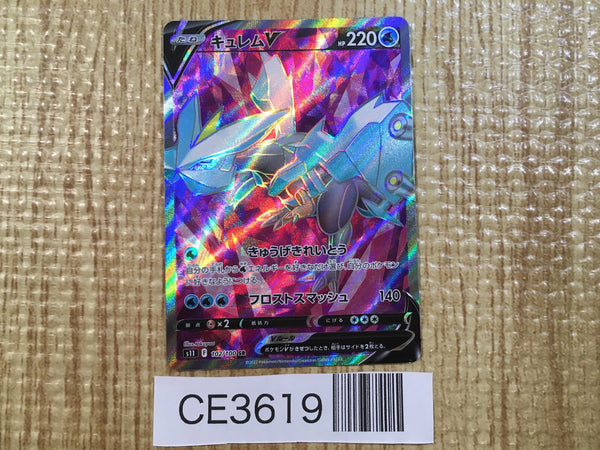 CE3619 Kyurem V SR s11 102/100 Pokemon Card TCG Japan