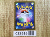 CE3619 Kyurem V SR s11 102/100 Pokemon Card TCG Japan