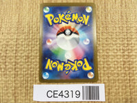 CE4319 Chien-Pao ex UR sv4a 357/190 Pokemon Card TCG Japan
