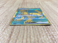 CE4319 Chien-Pao ex UR sv4a 357/190 Pokemon Card TCG Japan