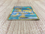 CE4319 Chien-Pao ex UR sv4a 357/190 Pokemon Card TCG Japan