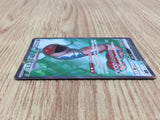 CE4919 Orthworm ex SR sv7 121/102 Pokemon Card TCG Japan