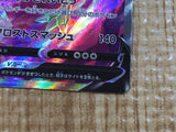 CE3619 Kyurem V SR s11 102/100 Pokemon Card TCG Japan