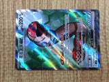 CE4919 Orthworm ex SR sv7 121/102 Pokemon Card TCG Japan