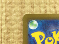 CE4319 Chien-Pao ex UR sv4a 357/190 Pokemon Card TCG Japan