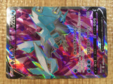 CE3619 Kyurem V SR s11 102/100 Pokemon Card TCG Japan