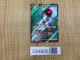 CE4920 Orthworm ex SR sv7 121/102 Pokemon Card TCG Japan