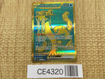 CE4320 Chien-Pao ex UR sv4a 357/190 Pokemon Card TCG Japan