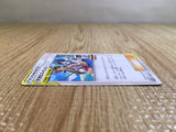 Mallow & Lana PROMO PROMO 256/S-P Pokemon Card TCG Japan - CE3620