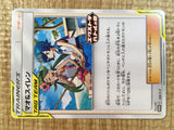 Mallow & Lana PROMO PROMO 256/S-P Pokemon Card TCG Japan - CE3620