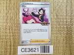 CE3621 Marnie PROMO PROMO 340/S-P Pokemon Card TCG Japan