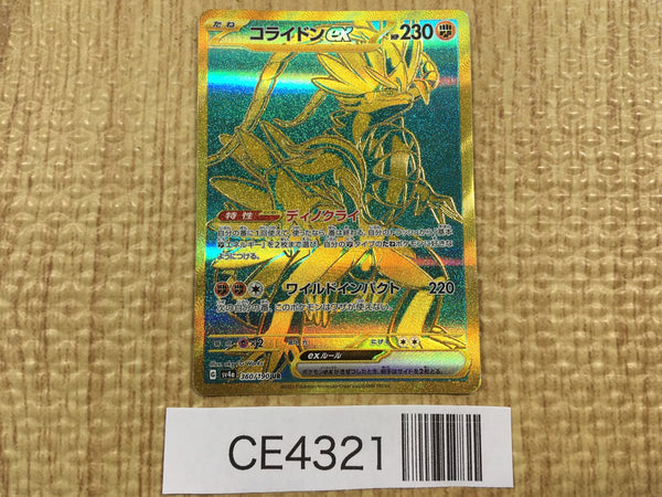 CE4321 Koraidon ex UR sv4a 360/190 Pokemon Card TCG Japan