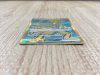 CE4321 Koraidon ex UR sv4a 360/190 Pokemon Card TCG Japan