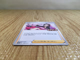Marnie PROMO PROMO 340/S-P Pokemon Card TCG Japan - CE3621